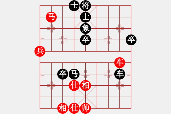 象棋棋譜圖片：151030 第6輪 第14臺 陳文凱（隆）負(fù) 王世泰（玻） - 步數(shù)：60 