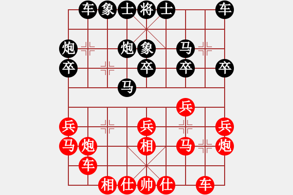 象棋棋譜圖片：[《棋藝》2003年第一期]2002年個(gè)人賽經(jīng)典之六：打碎如意算盤(pán)-廖二平 - 步數(shù)：20 