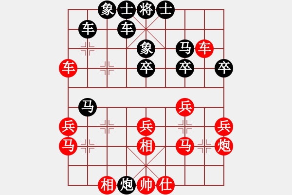 象棋棋譜圖片：[《棋藝》2003年第一期]2002年個(gè)人賽經(jīng)典之六：打碎如意算盤(pán)-廖二平 - 步數(shù)：30 