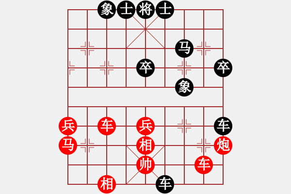 象棋棋譜圖片：[《棋藝》2003年第一期]2002年個(gè)人賽經(jīng)典之六：打碎如意算盤(pán)-廖二平 - 步數(shù)：50 