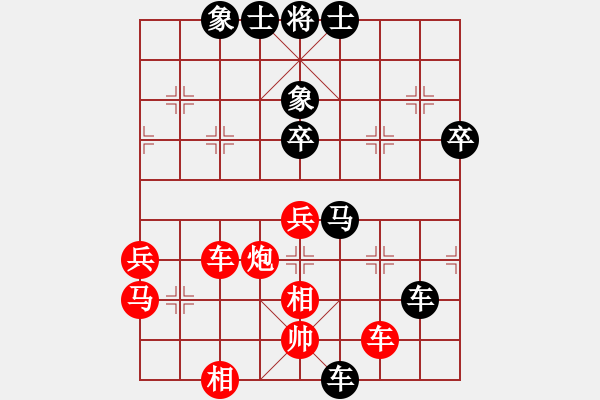 象棋棋譜圖片：[《棋藝》2003年第一期]2002年個(gè)人賽經(jīng)典之六：打碎如意算盤(pán)-廖二平 - 步數(shù)：60 