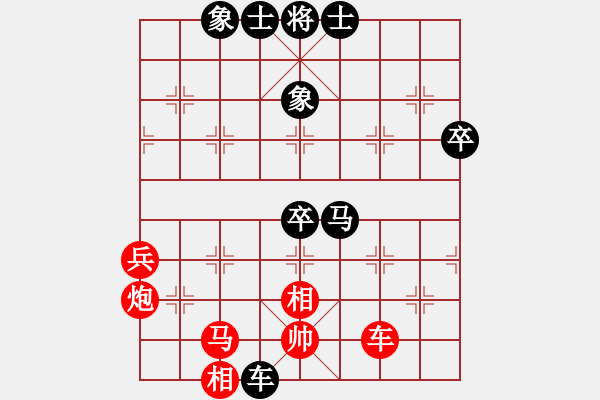 象棋棋譜圖片：[《棋藝》2003年第一期]2002年個(gè)人賽經(jīng)典之六：打碎如意算盤(pán)-廖二平 - 步數(shù)：70 