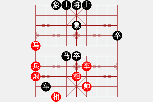 象棋棋譜圖片：[《棋藝》2003年第一期]2002年個(gè)人賽經(jīng)典之六：打碎如意算盤(pán)-廖二平 - 步數(shù)：80 