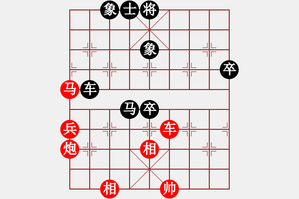 象棋棋譜圖片：[《棋藝》2003年第一期]2002年個(gè)人賽經(jīng)典之六：打碎如意算盤(pán)-廖二平 - 步數(shù)：90 