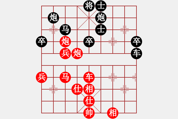 象棋棋譜圖片：醫(yī)生與我(天帝)-勝-魔鬼轉(zhuǎn)世(月將) - 步數(shù)：100 