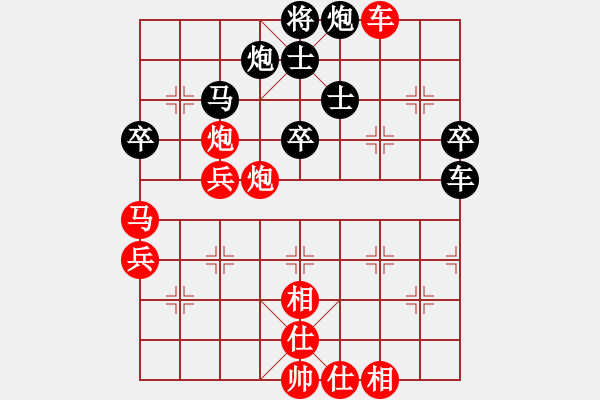 象棋棋譜圖片：醫(yī)生與我(天帝)-勝-魔鬼轉(zhuǎn)世(月將) - 步數(shù)：110 