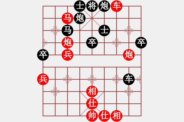 象棋棋譜圖片：醫(yī)生與我(天帝)-勝-魔鬼轉(zhuǎn)世(月將) - 步數(shù)：118 