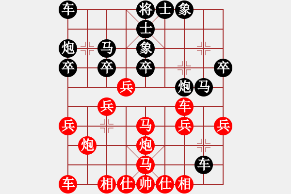 象棋棋譜圖片：醫(yī)生與我(天帝)-勝-魔鬼轉(zhuǎn)世(月將) - 步數(shù)：30 