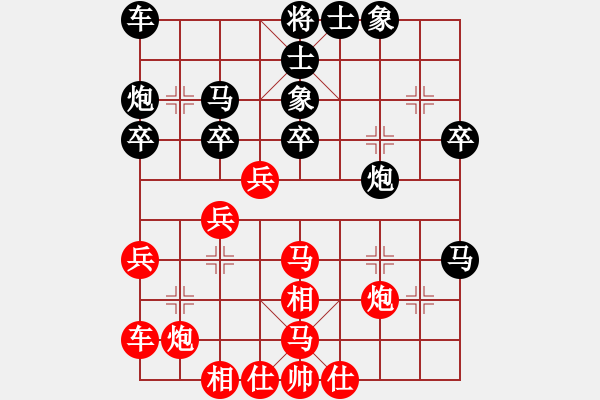 象棋棋譜圖片：醫(yī)生與我(天帝)-勝-魔鬼轉(zhuǎn)世(月將) - 步數(shù)：40 