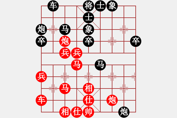 象棋棋譜圖片：醫(yī)生與我(天帝)-勝-魔鬼轉(zhuǎn)世(月將) - 步數(shù)：60 