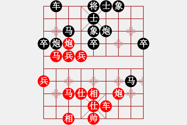 象棋棋譜圖片：醫(yī)生與我(天帝)-勝-魔鬼轉(zhuǎn)世(月將) - 步數(shù)：70 