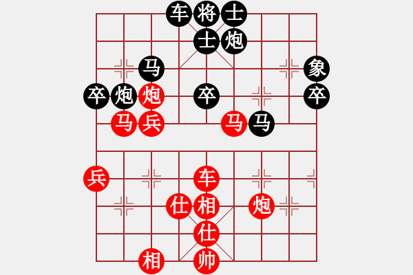 象棋棋譜圖片：醫(yī)生與我(天帝)-勝-魔鬼轉(zhuǎn)世(月將) - 步數(shù)：80 