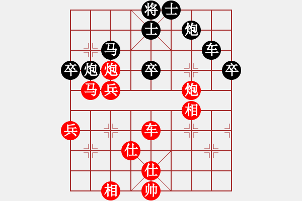 象棋棋譜圖片：醫(yī)生與我(天帝)-勝-魔鬼轉(zhuǎn)世(月將) - 步數(shù)：90 