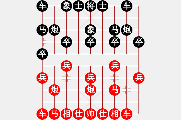 象棋棋譜圖片：兵工廠先勝wenhquan - 步數(shù)：10 