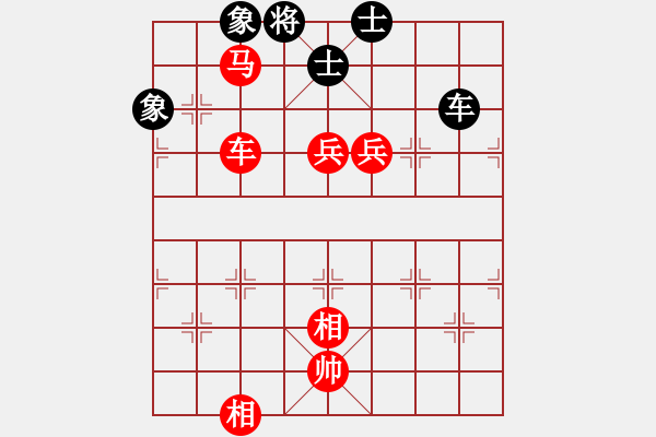 象棋棋譜圖片：兵工廠先勝wenhquan - 步數(shù)：150 