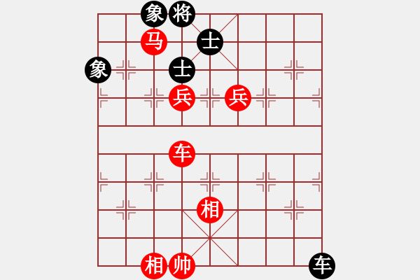 象棋棋譜圖片：兵工廠先勝wenhquan - 步數(shù)：160 