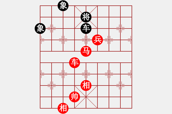 象棋棋譜圖片：兵工廠先勝wenhquan - 步數(shù)：170 