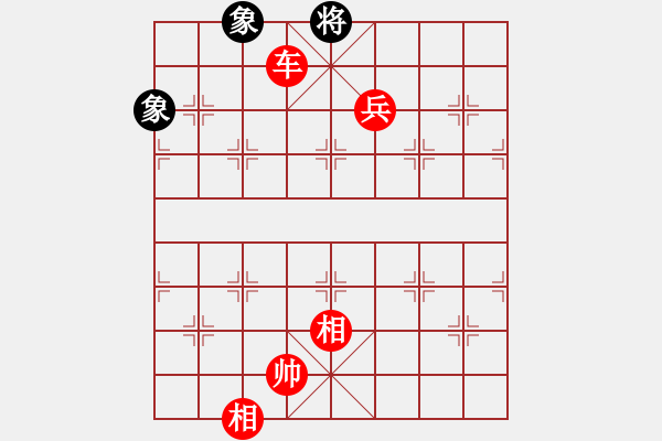 象棋棋譜圖片：兵工廠先勝wenhquan - 步數(shù)：175 