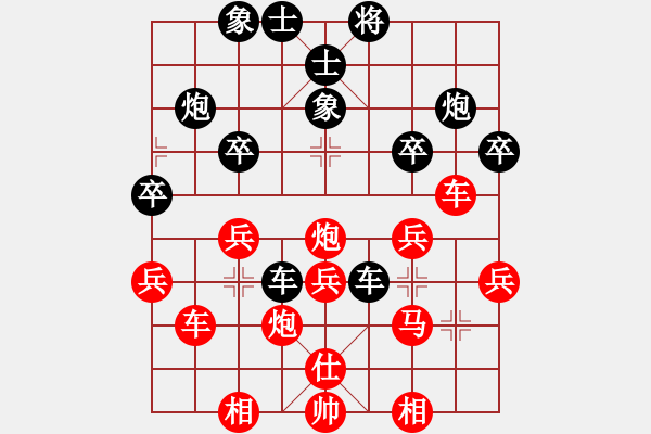 象棋棋譜圖片：兵工廠先勝wenhquan - 步數(shù)：40 