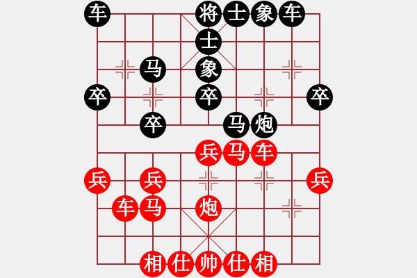 象棋棋谱图片：陶汉明 先和 王晓华 - 步数：30 