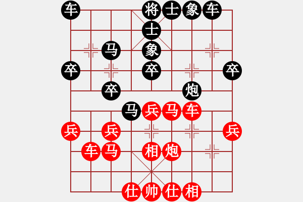 象棋棋谱图片：陶汉明 先和 王晓华 - 步数：33 