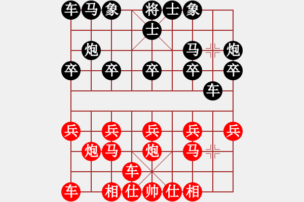 象棋棋譜圖片：橫才俊儒[292832991] -VS- 我愛我家[277623148] - 步數(shù)：10 