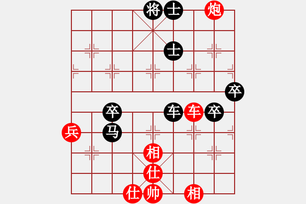 象棋棋譜圖片：橫才俊儒[292832991] -VS- 我愛我家[277623148] - 步數(shù)：91 