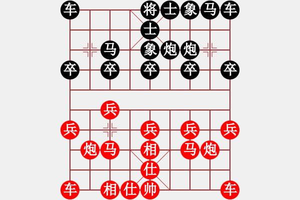 象棋棋譜圖片：人機(jī)對(duì)戰(zhàn) 2024-10-25 7:45 - 步數(shù)：10 