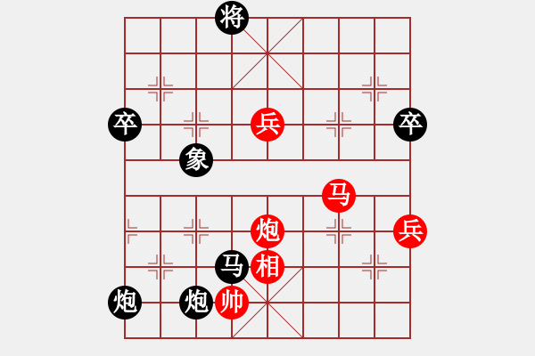 象棋棋譜圖片：人機(jī)對(duì)戰(zhàn) 2024-10-25 7:45 - 步數(shù)：100 