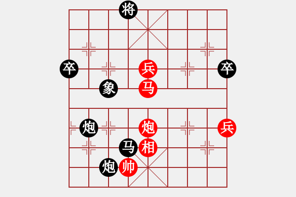 象棋棋譜圖片：人機(jī)對(duì)戰(zhàn) 2024-10-25 7:45 - 步數(shù)：110 