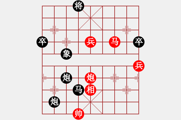 象棋棋譜圖片：人機(jī)對(duì)戰(zhàn) 2024-10-25 7:45 - 步數(shù)：120 