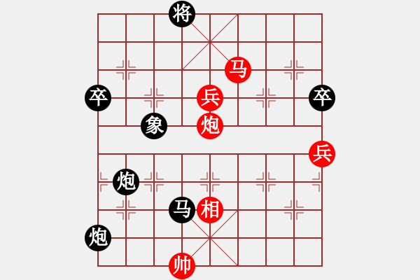 象棋棋譜圖片：人機(jī)對(duì)戰(zhàn) 2024-10-25 7:45 - 步數(shù)：130 