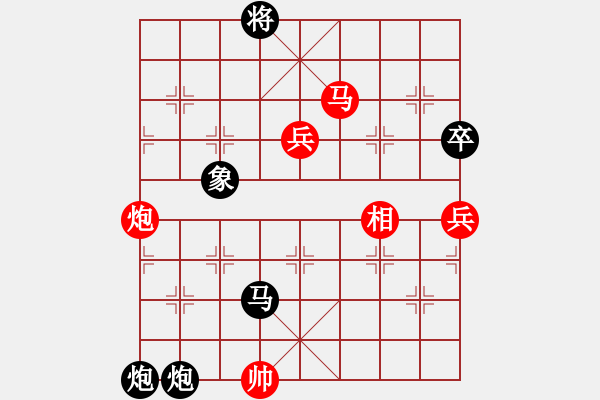 象棋棋譜圖片：人機(jī)對(duì)戰(zhàn) 2024-10-25 7:45 - 步數(shù)：140 