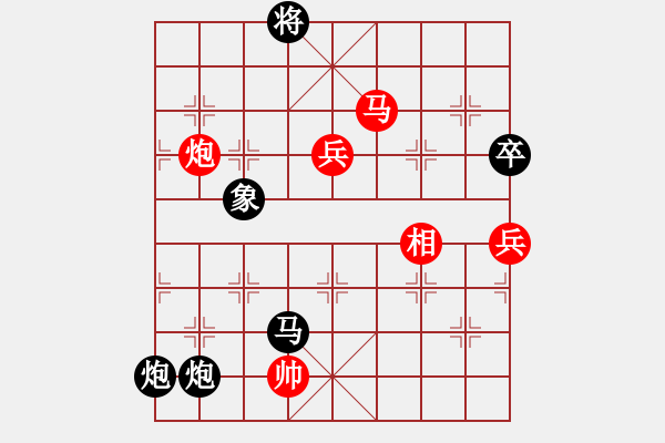 象棋棋譜圖片：人機(jī)對(duì)戰(zhàn) 2024-10-25 7:45 - 步數(shù)：150 