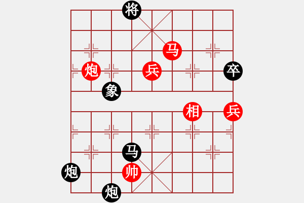 象棋棋譜圖片：人機(jī)對(duì)戰(zhàn) 2024-10-25 7:45 - 步數(shù)：160 