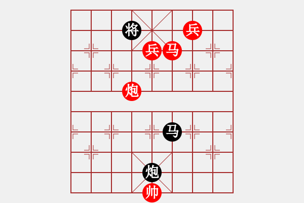 象棋棋譜圖片：人機(jī)對(duì)戰(zhàn) 2024-10-25 7:45 - 步數(shù)：250 