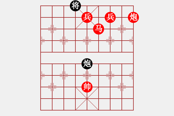 象棋棋譜圖片：人機(jī)對(duì)戰(zhàn) 2024-10-25 7:45 - 步數(shù)：260 