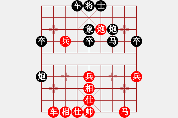 象棋棋譜圖片：人機(jī)對(duì)戰(zhàn) 2024-10-25 7:45 - 步數(shù)：40 