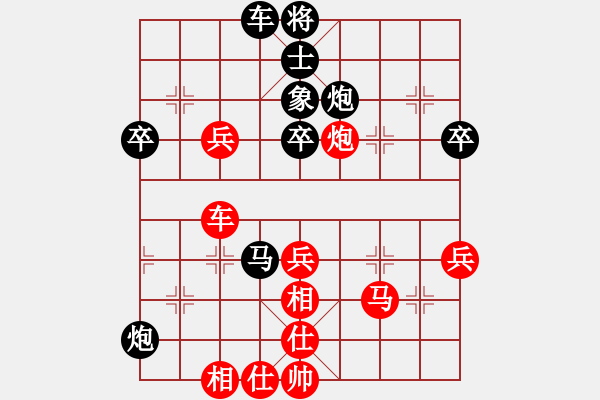 象棋棋譜圖片：人機(jī)對(duì)戰(zhàn) 2024-10-25 7:45 - 步數(shù)：50 