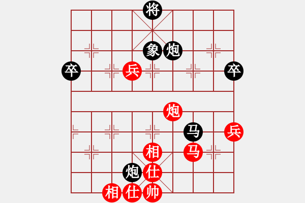 象棋棋譜圖片：人機(jī)對(duì)戰(zhàn) 2024-10-25 7:45 - 步數(shù)：70 