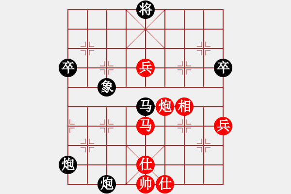 象棋棋譜圖片：人機(jī)對(duì)戰(zhàn) 2024-10-25 7:45 - 步數(shù)：80 