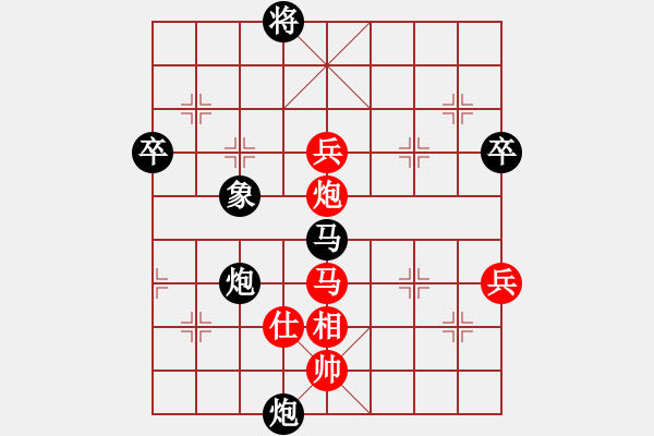 象棋棋譜圖片：人機(jī)對(duì)戰(zhàn) 2024-10-25 7:45 - 步數(shù)：90 