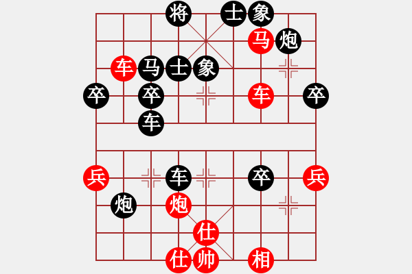 象棋棋谱图片：铁笛仙马麟(7段)-胜-黑剑客(9段) - 步数：50 