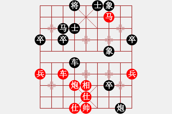 象棋棋谱图片：铁笛仙马麟(7段)-胜-黑剑客(9段) - 步数：60 