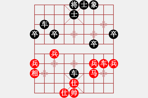 象棋棋譜圖片：佳佳象棋玫(6段)-負-深深藍(6段) - 步數(shù)：40 