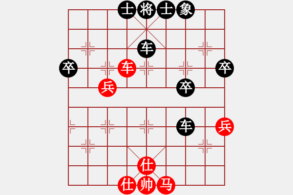 象棋棋譜圖片：佳佳象棋玫(6段)-負-深深藍(6段) - 步數(shù)：50 