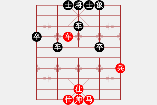 象棋棋譜圖片：佳佳象棋玫(6段)-負-深深藍(6段) - 步數(shù)：54 