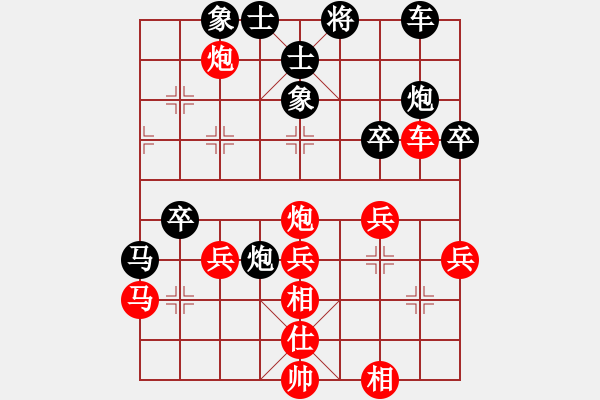 象棋棋谱图片：锈林燕国(9段)-胜-深渊蛟龙(9段) - 步数：40 