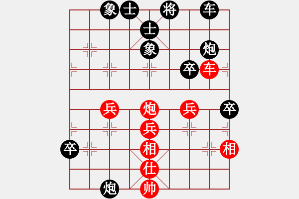 象棋棋谱图片：锈林燕国(9段)-胜-深渊蛟龙(9段) - 步数：60 