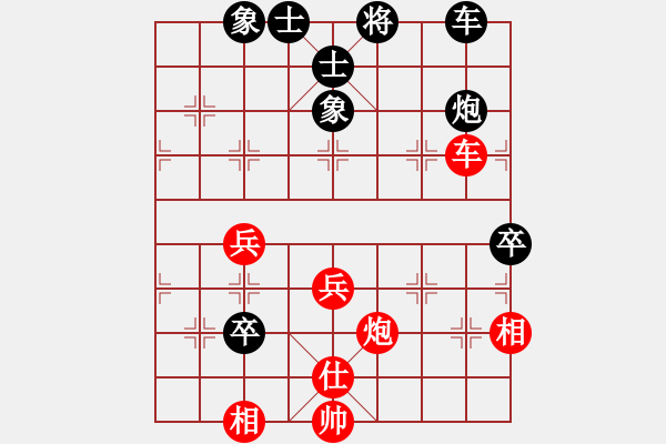 象棋棋谱图片：锈林燕国(9段)-胜-深渊蛟龙(9段) - 步数：70 